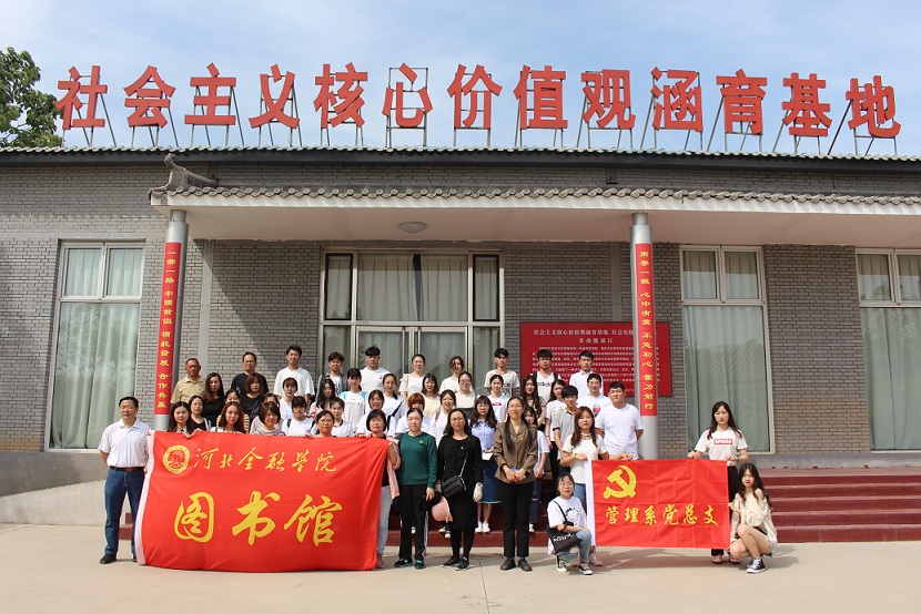 师生合影.jpg