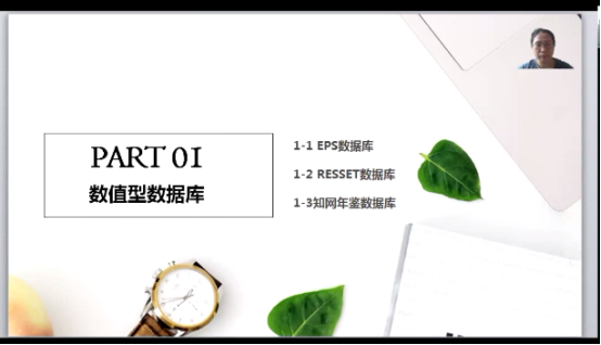 国教讲座培训新闻稿314.png