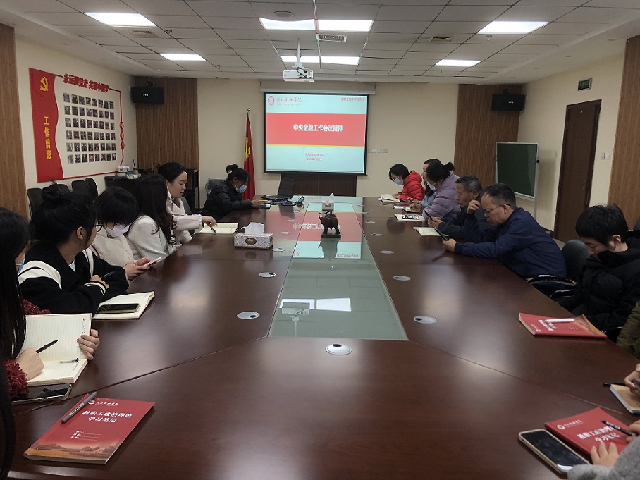 微信图片_20231114155605.jpg