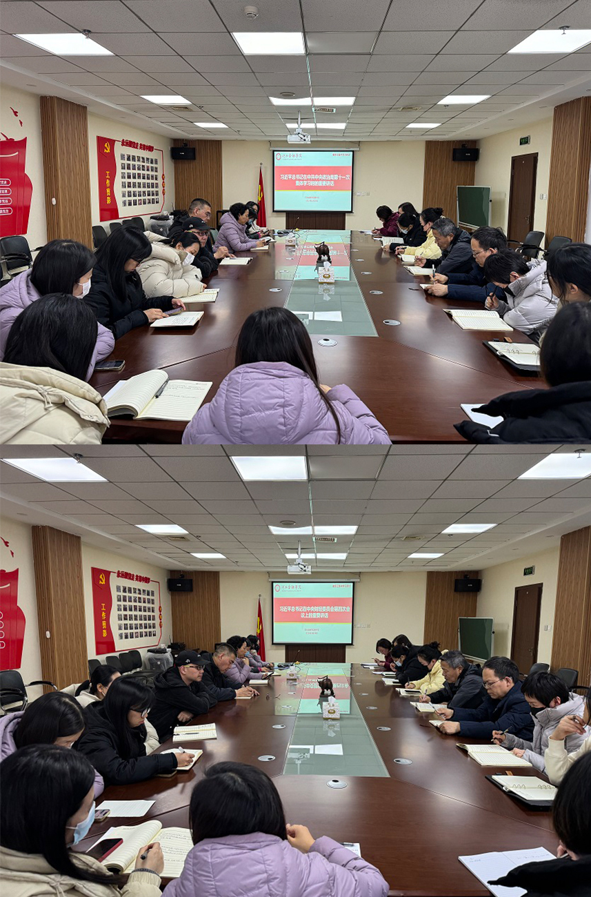 微信图片_20240301104048.jpg