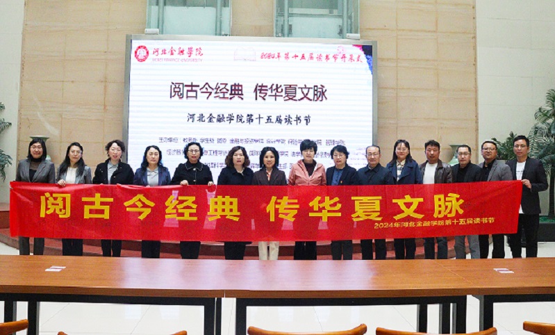 微信图片_20240403173245.jpg